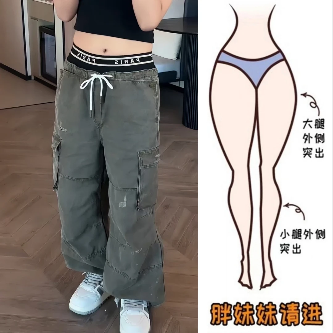 Aimeerosa/艾洛莎秋季新款拼接腰头牛仔裤女设计感小众工装阔腿裤