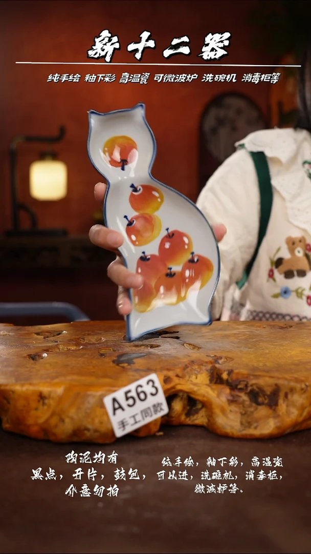 其他A563新十二器瓷器