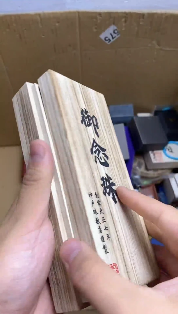 琉璃手工艺品浣*沙瓷器杯子一物一拍347