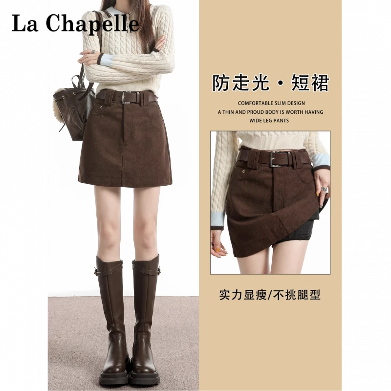 拉夏贝尔复古咖色灯芯绒半身裙女秋冬百搭小个子显瘦包臀a字短裙
