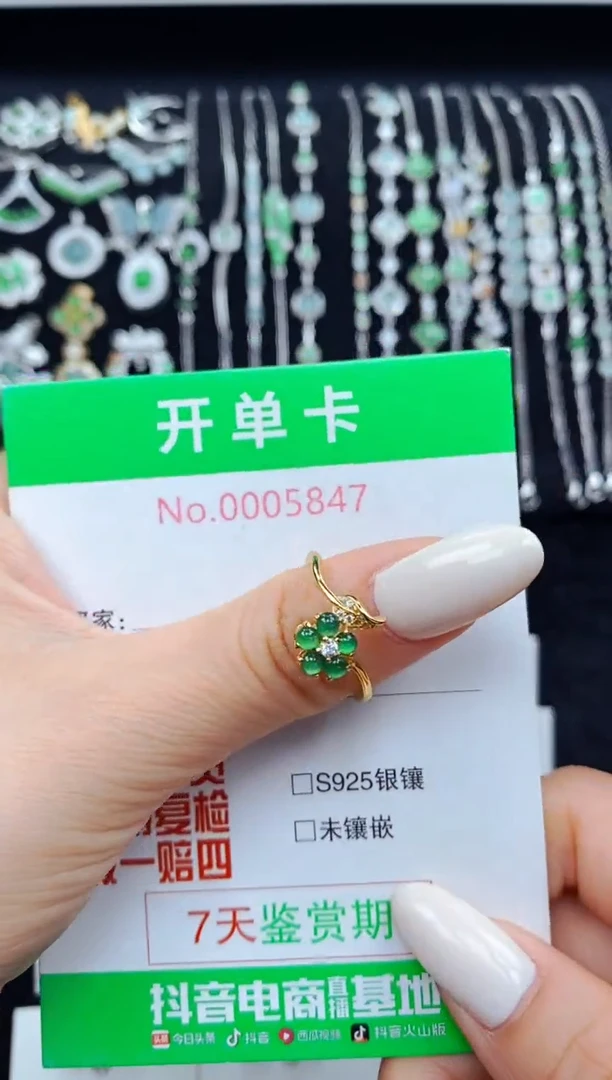 翡翠戒指银S925镶嵌5847