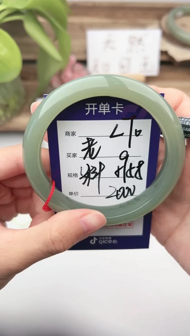 未镶嵌手镯和田玉微色差L70