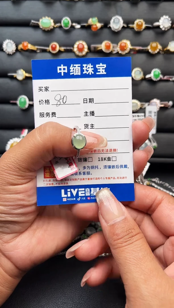 【闪购商品】翡翠戒指银S925镶嵌缅甸天然 A 货翡翠 S925 银镶嵌