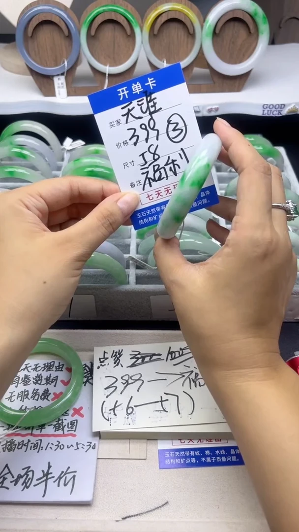 天*所见即所得，一物一拍玖福02