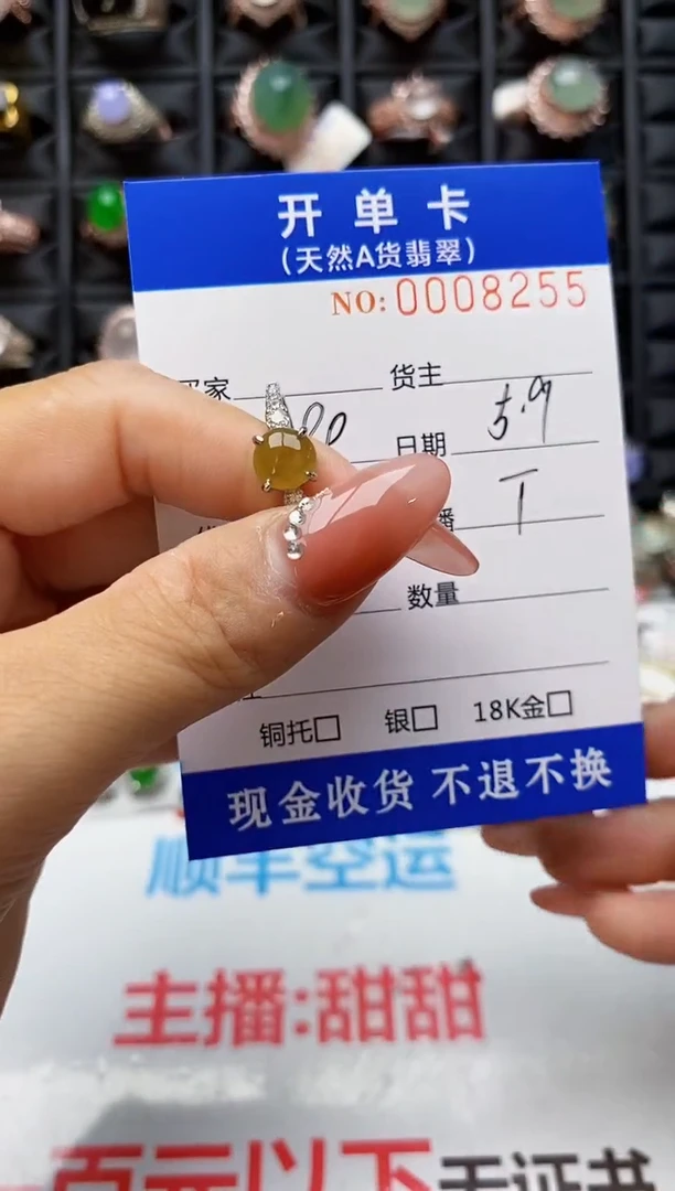 翡翠戒指银S925镶嵌8255