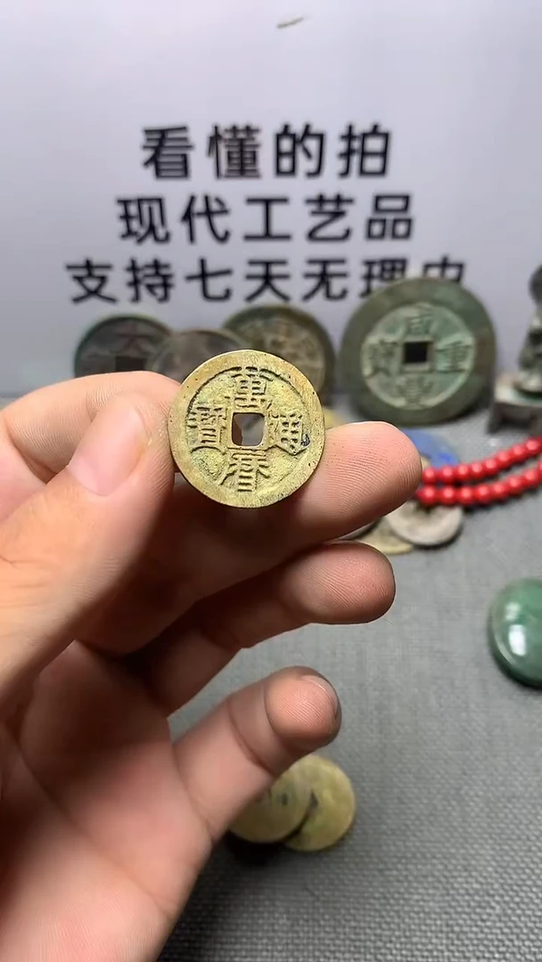 现代工艺品钱币文创