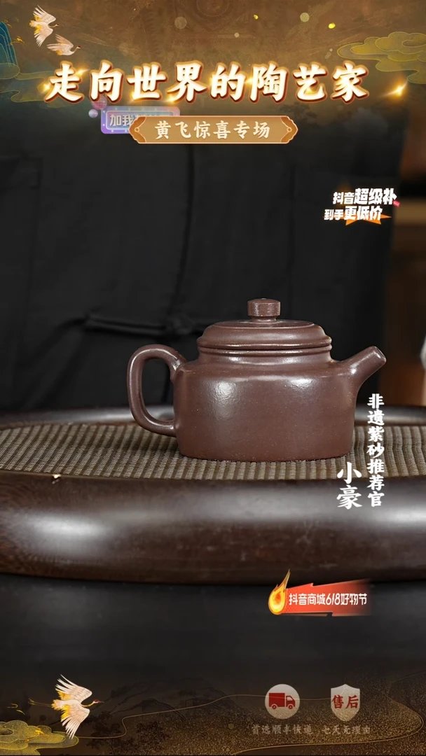 茶壶紫砂20 宜兴紫砂茶壶