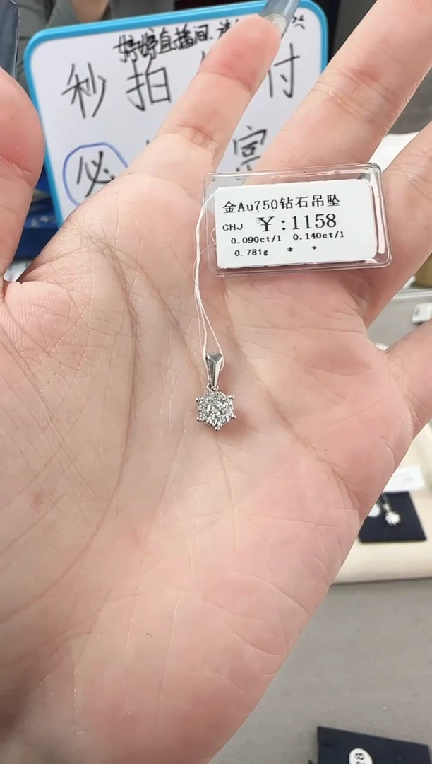 【闪购商品】钻石吊坠(不含链)18K金镶嵌XPK3220001211638