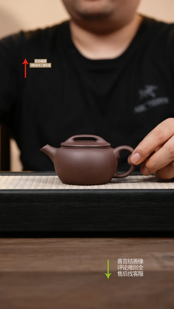 茶壶紫砂紫玉金砂汉瓦