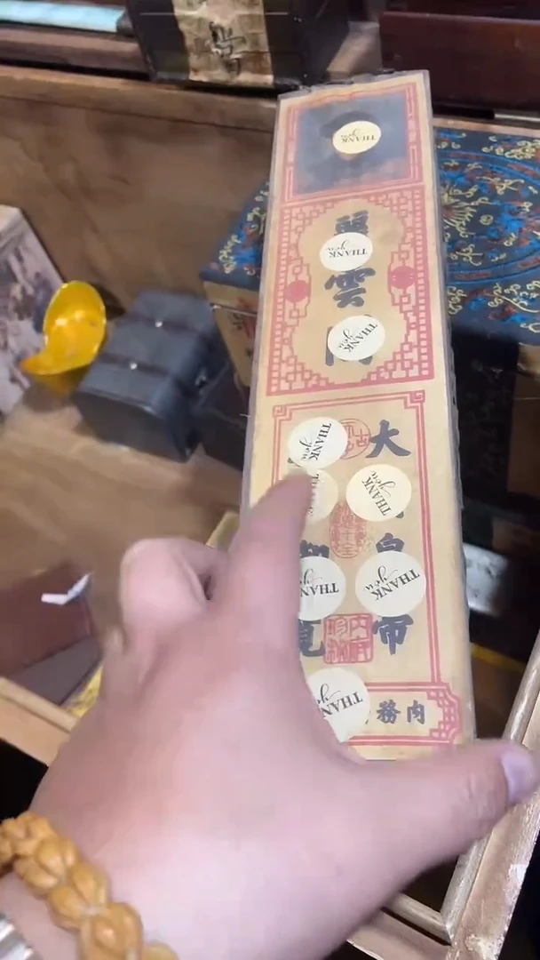 木闪购链接木木木（盛宁甄选）皮方盒