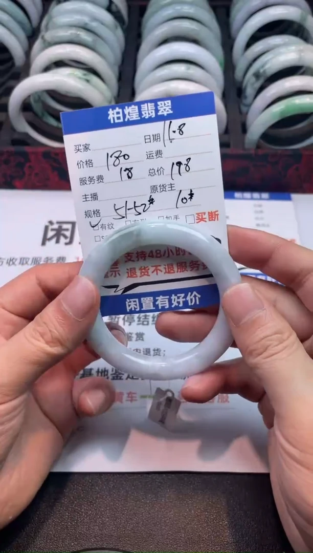 未镶嵌手镯定制翡翠天然a货翡翠手镯闲置抛光多样性发一件