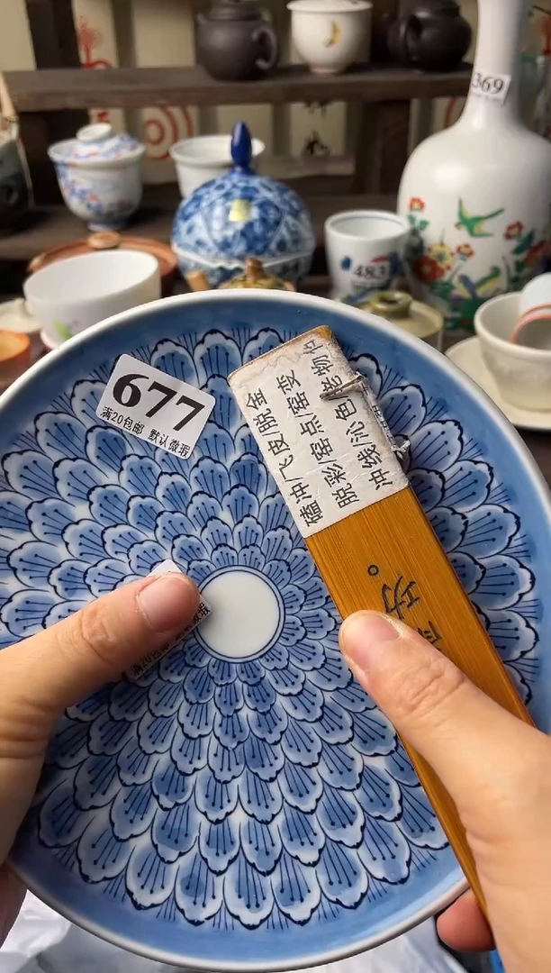 瓷片悦*夫瓷片瓷片瓷片瓷片