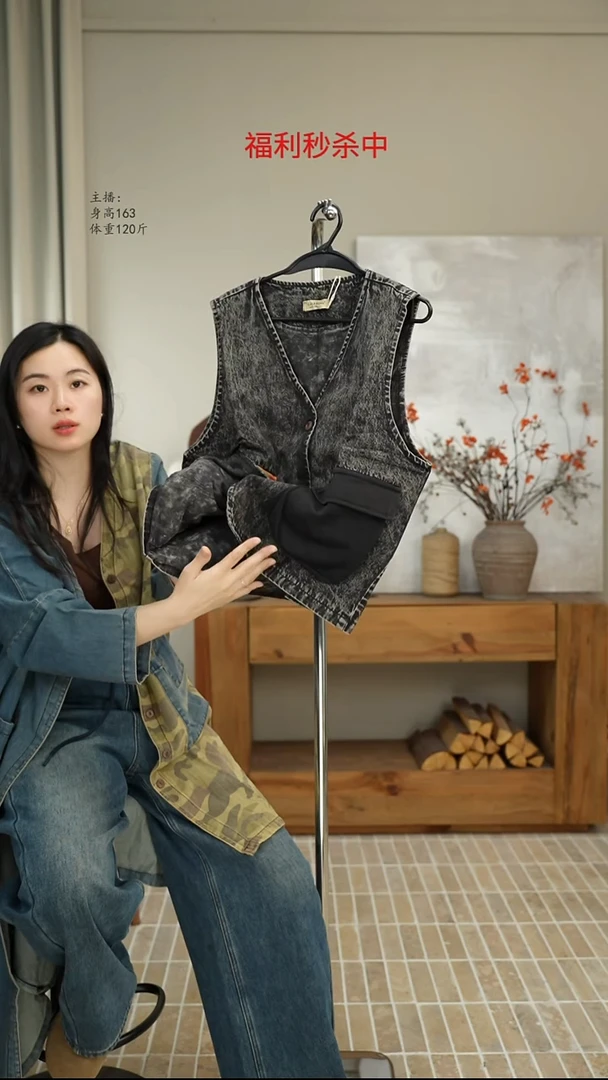 5601黑色炒色牛仔马甲(150斤）