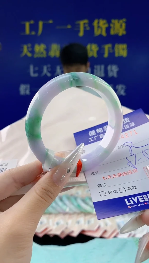 翡翠手镯未镶嵌71天然翡翠A货