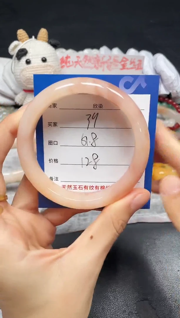 未镶嵌手镯石英质玉39