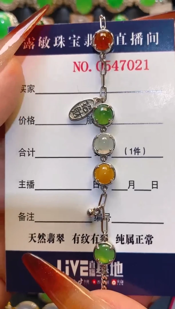 翡翠银S925镶嵌耳饰天然