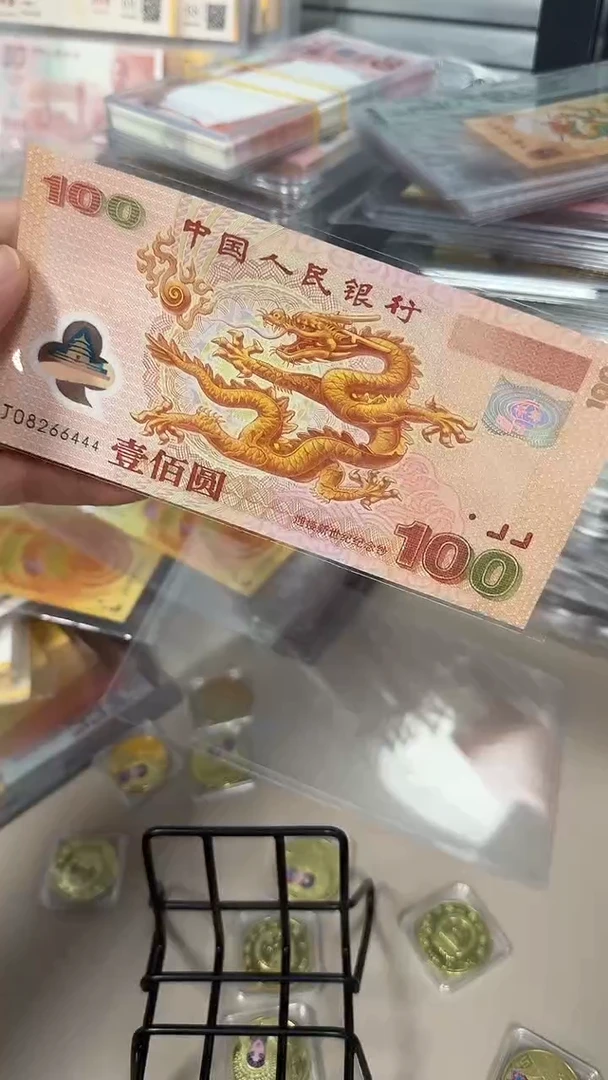 塑料08266444全偶绝品