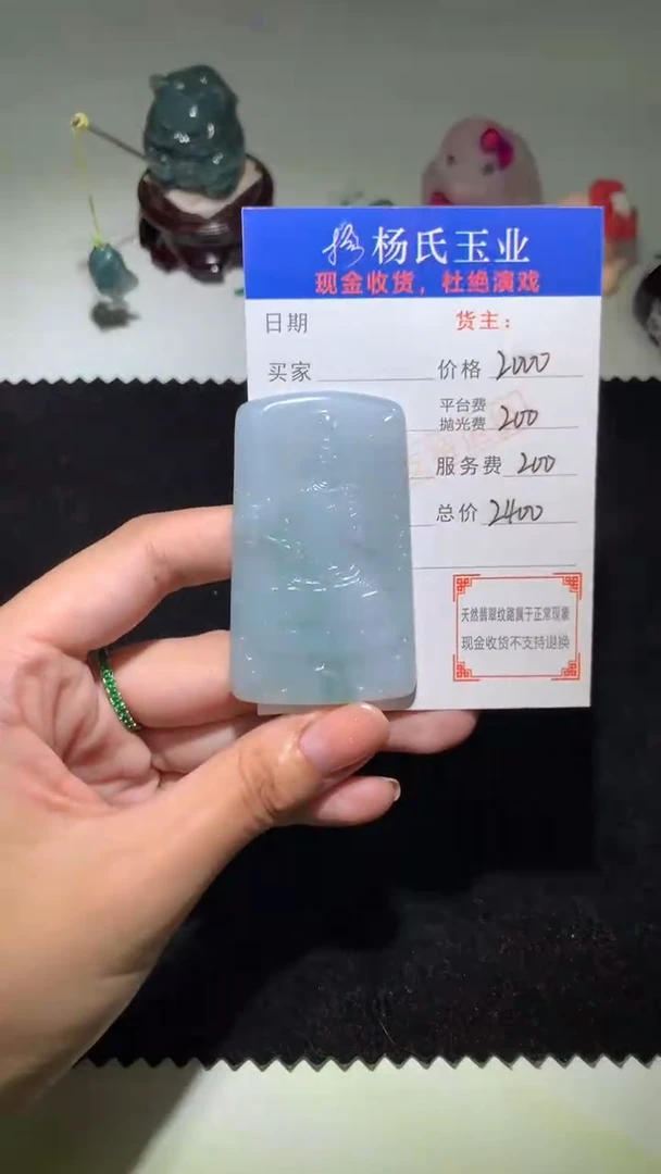 未镶嵌定制翡翠-毛货不退不换-