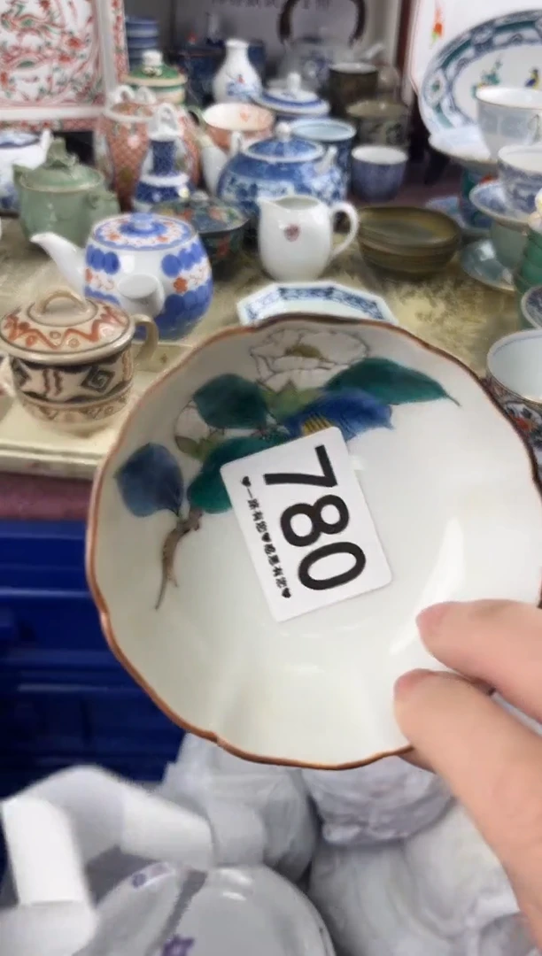 喜****满780..........