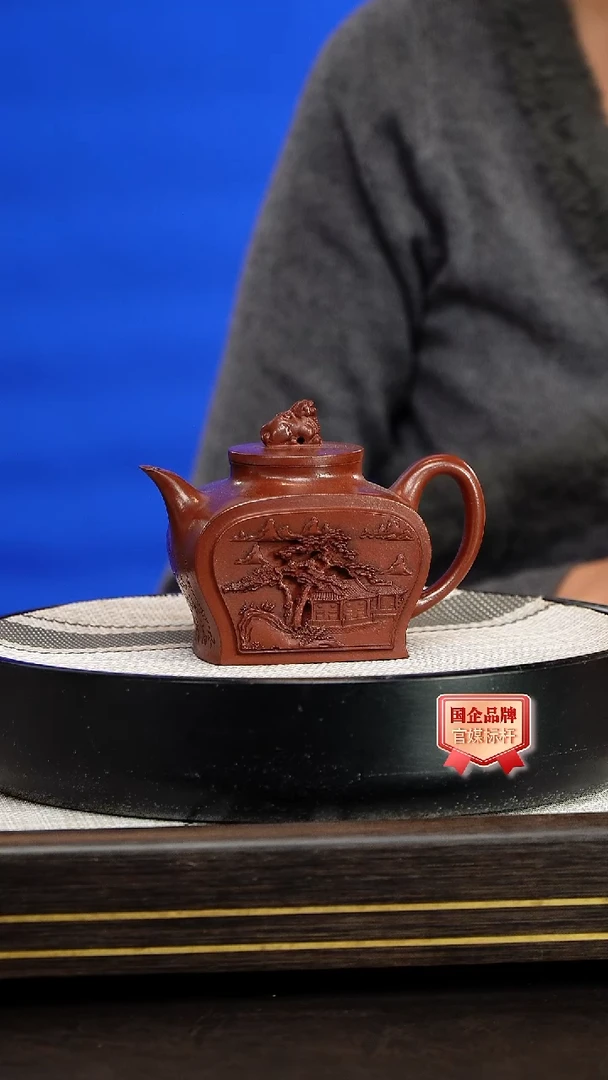 茶壶紫砂徐秀文/