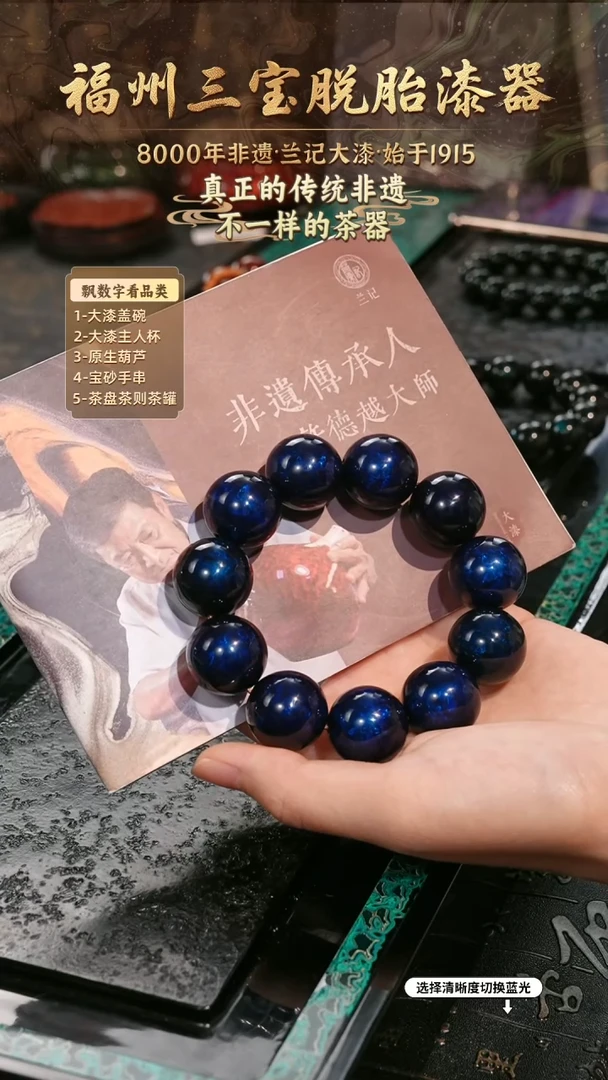 兰记手工漆器-一物一拍 以商品图片为主
