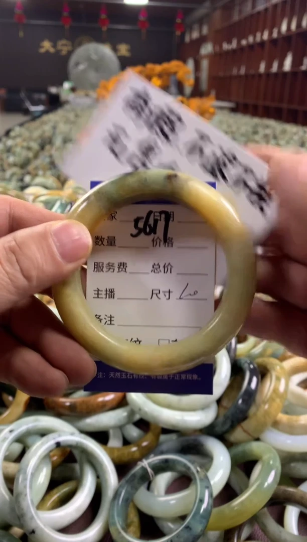 未镶嵌蛇纹石玉手镯5617