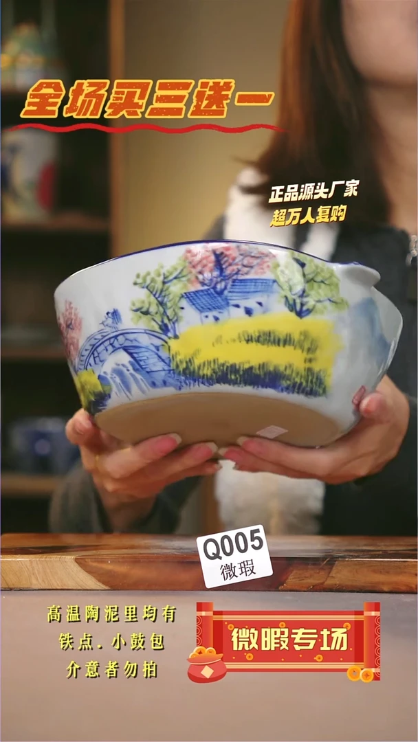 其他WQ005陶然集器瓷器