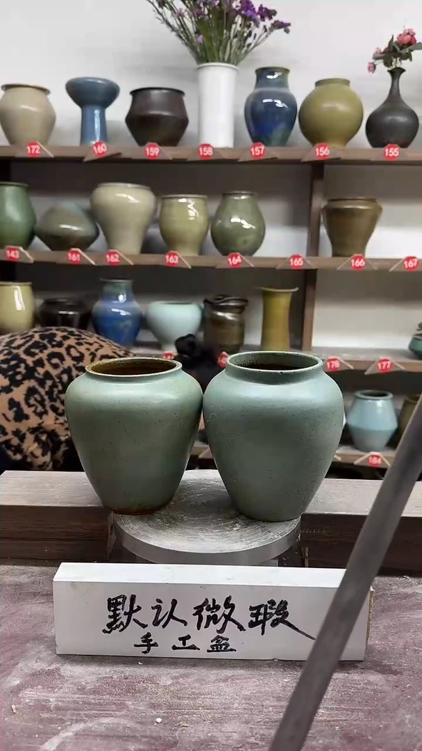 【闪购商品】陶瓷25-高13口8瑕