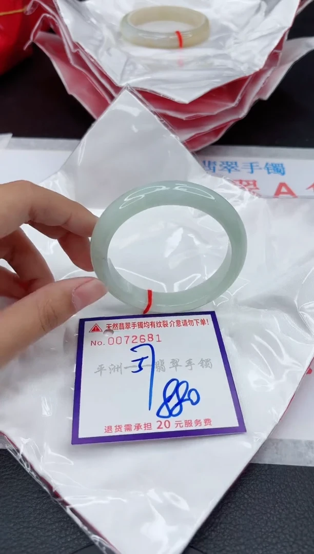 翡翠手镯未镶嵌1111111111111