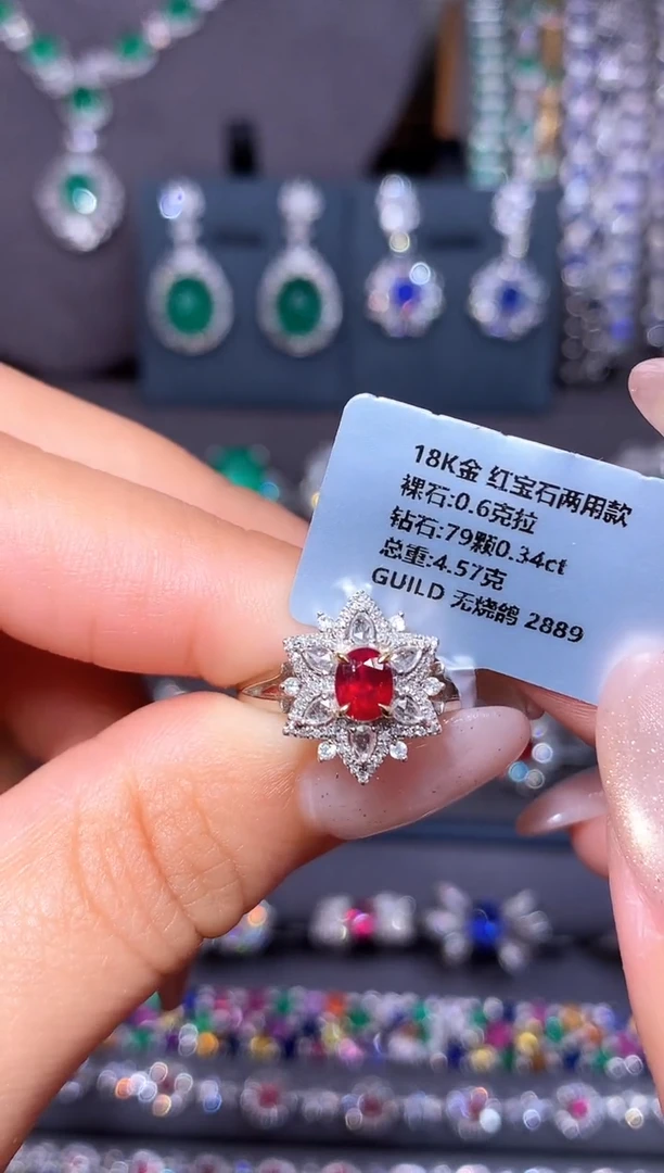 18K金镶嵌戒指红宝石0.6ct/吉尔德/无烧鸽血红