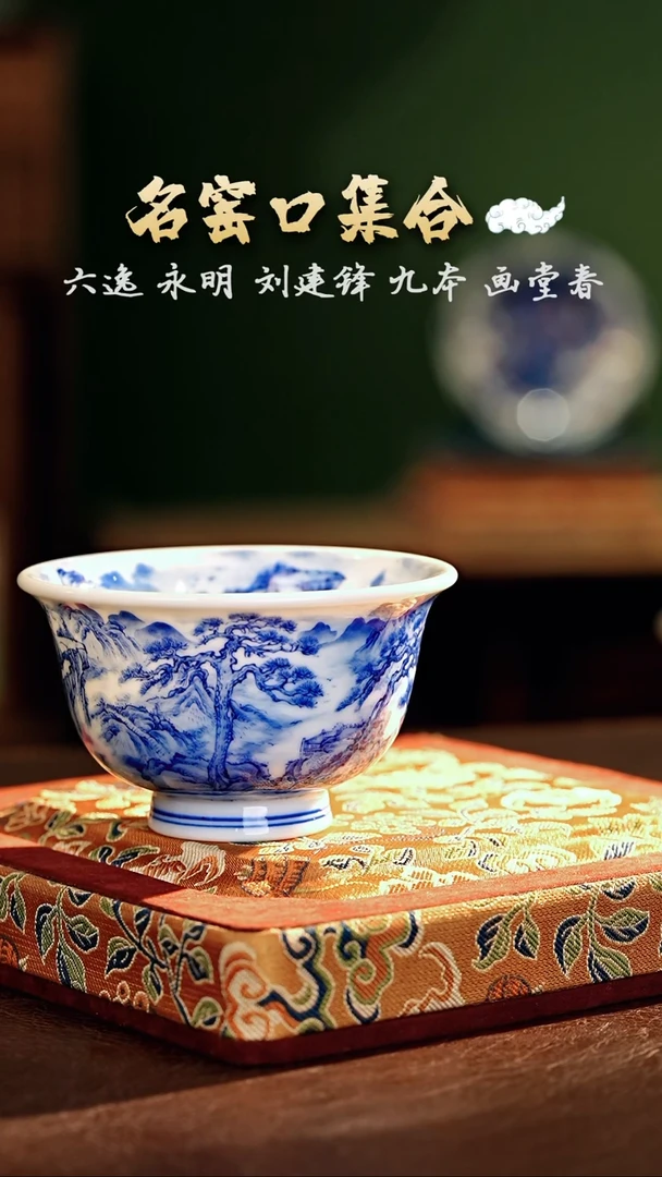文凤·············