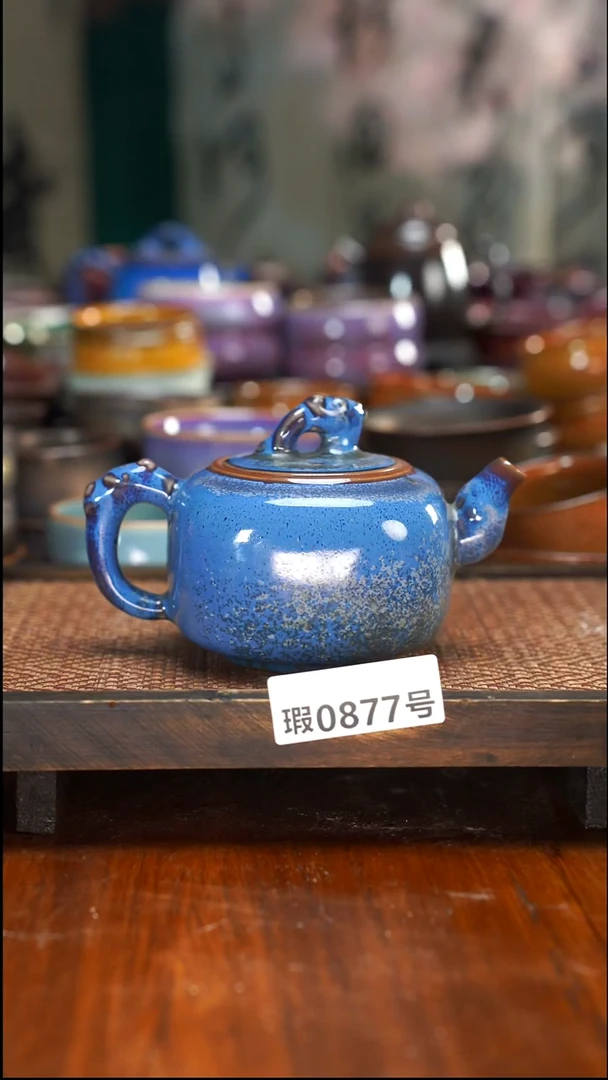 原矿原产地高温烧制877