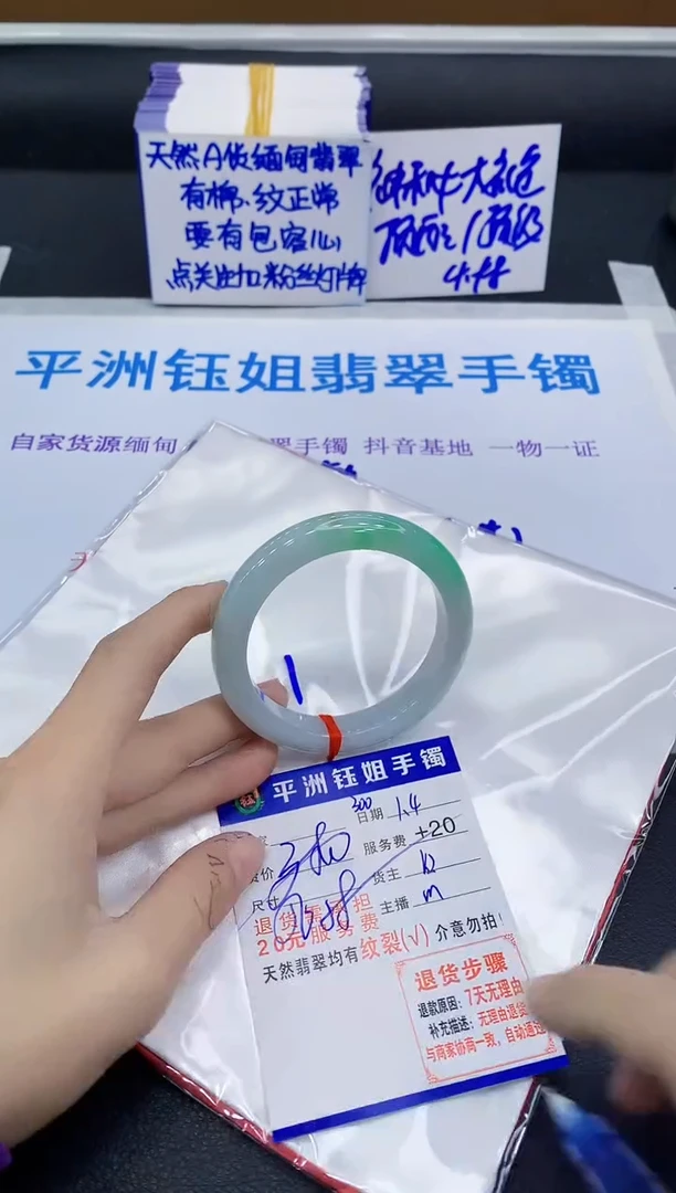 未镶嵌手镯翡翠111111