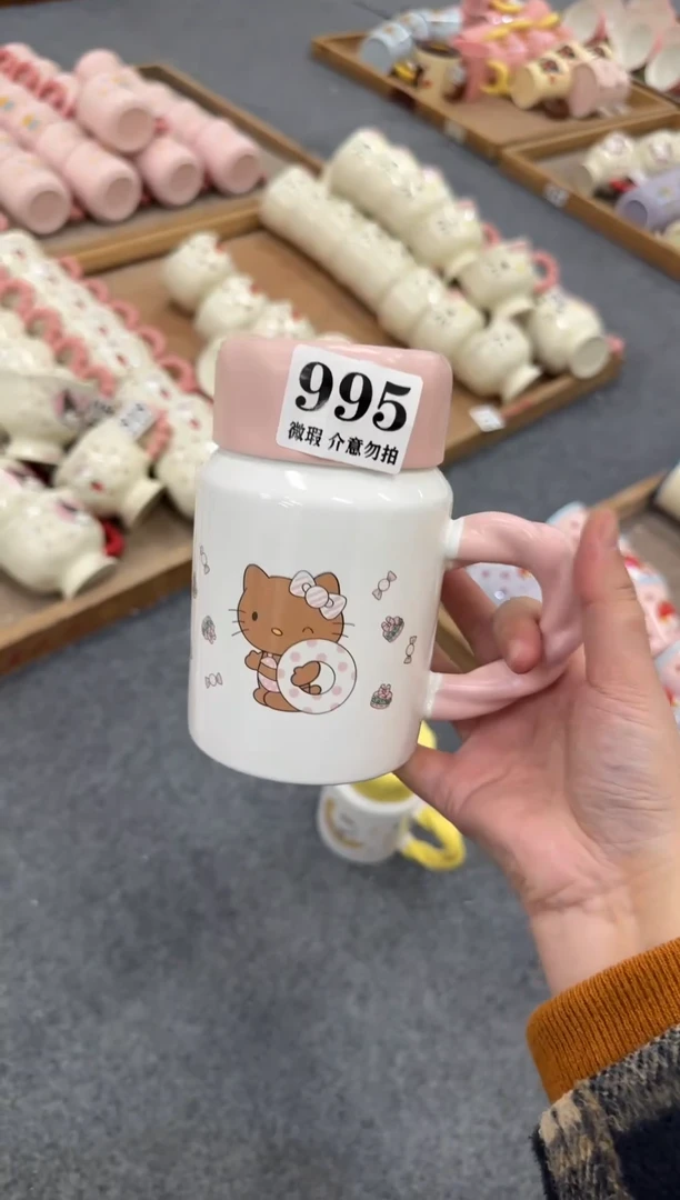 杯子陶瓷995微瑕马克杯 完美主义者慎拍