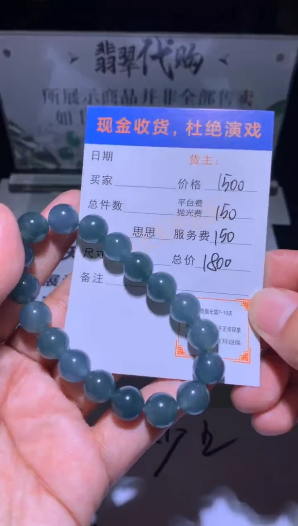 未镶嵌定制翡翠饲**光毛货-不退不换