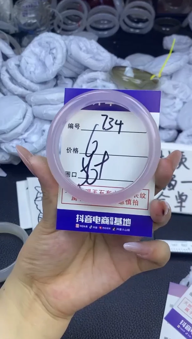 玛瑙/玉髓手镯未镶嵌734