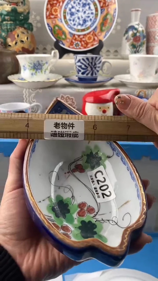 【闪购商品】202