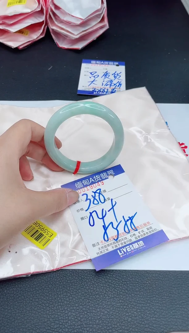 未镶嵌手镯翡翠我2