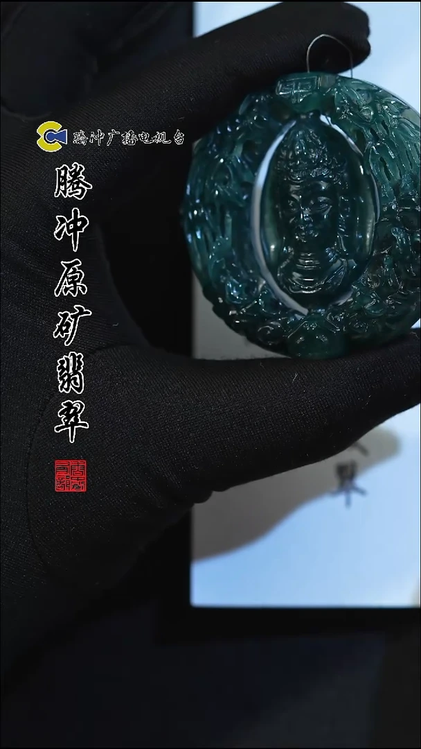 未镶嵌定制翡翠8005ss-1129-43