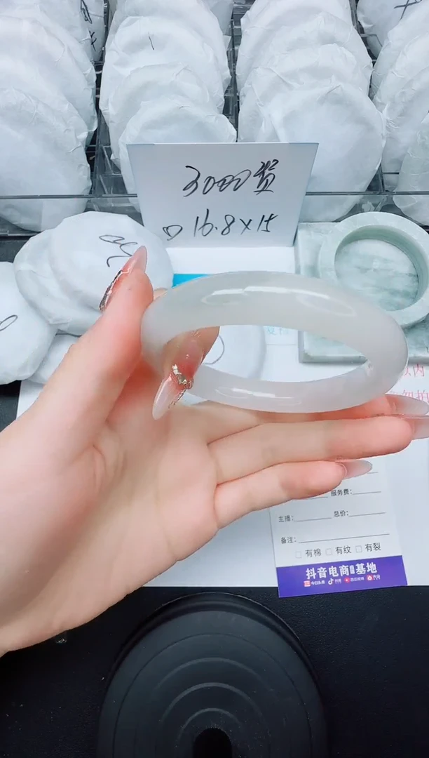 石英质玉手镯未镶嵌42/60