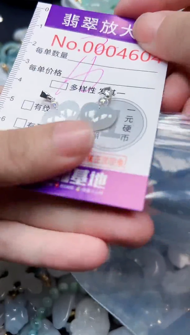 颈饰未镶嵌翡翠4604