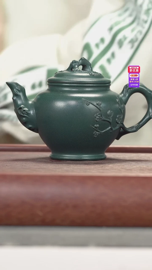 茶壶紫砂紫砂壶紫砂壶