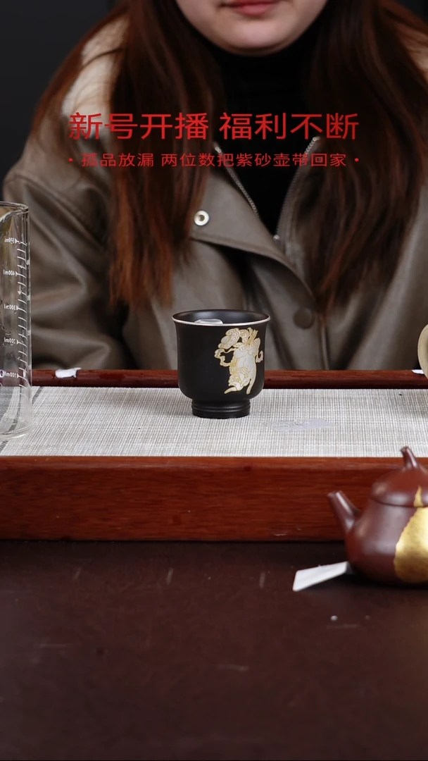 【闪购商品】朱泥茶杯宜兴紫砂壶  0117 B45