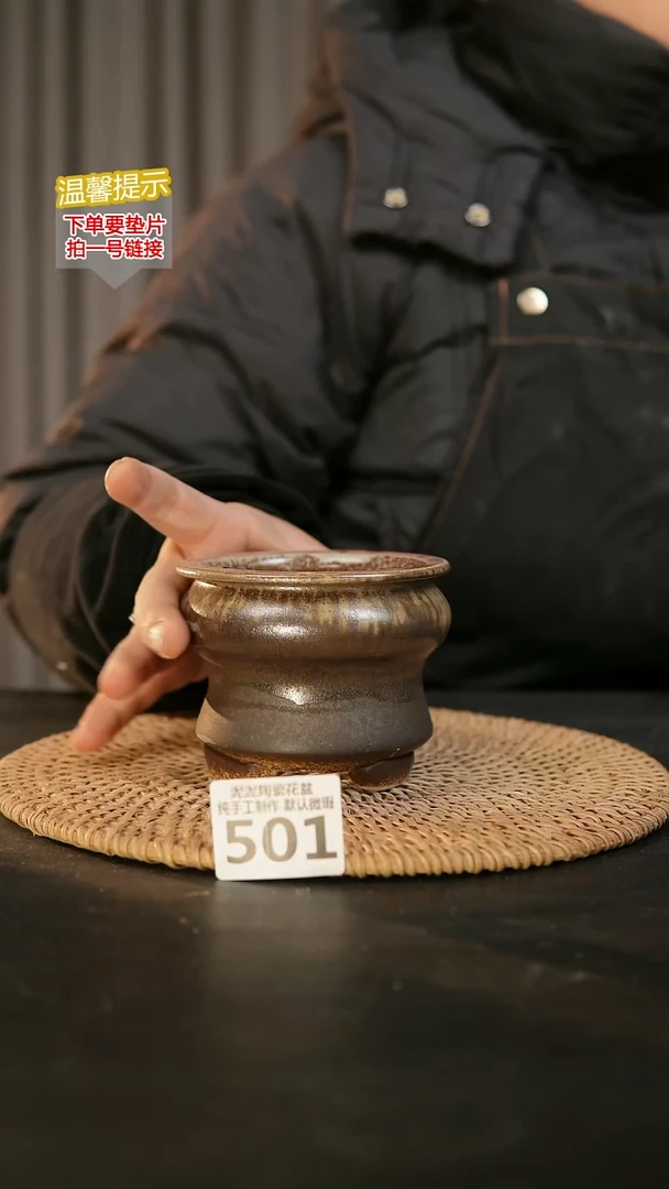 瓷片501内口径约7-8 外高约7-8