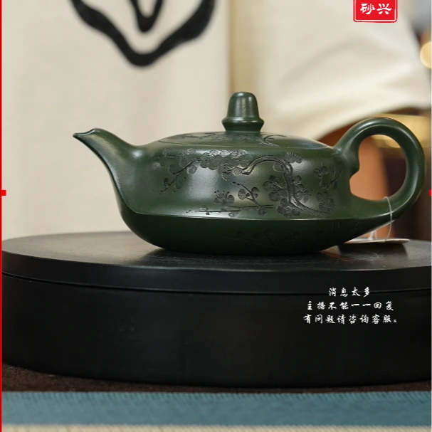 宜兴原矿绿泥梅花曲壶 手工紫砂壶