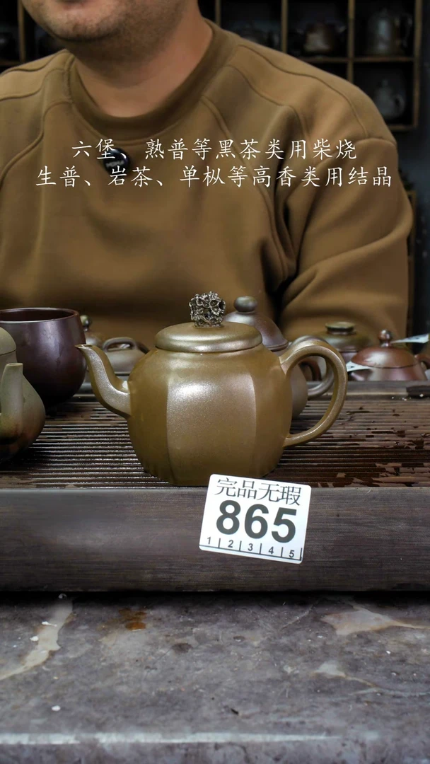 【闪购商品】壶865四大名陶钦州坭兴陶
