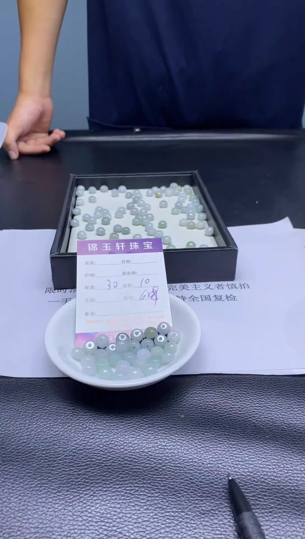 未镶嵌散珠翡翠未镶嵌 翡翠散珠