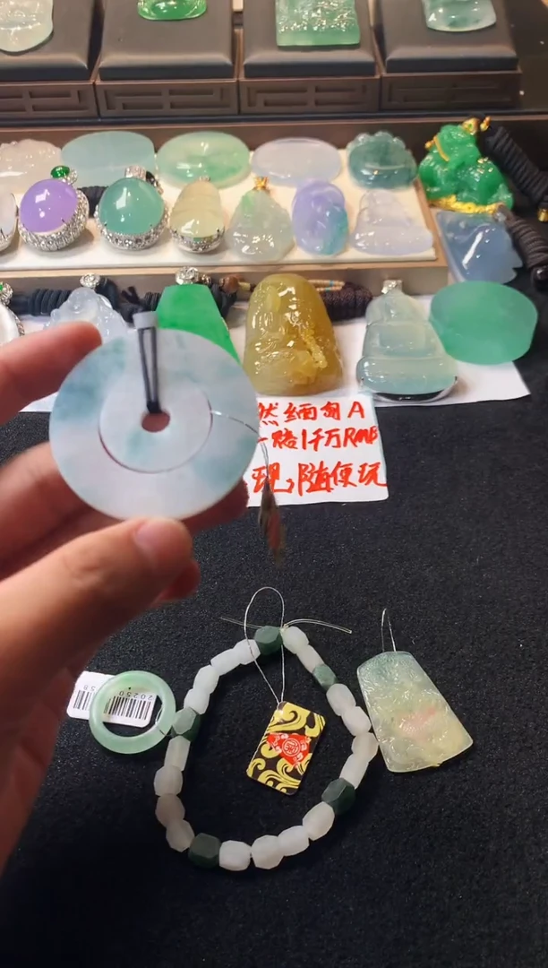 未镶嵌定制翡翠可*了  S毛货不退不换