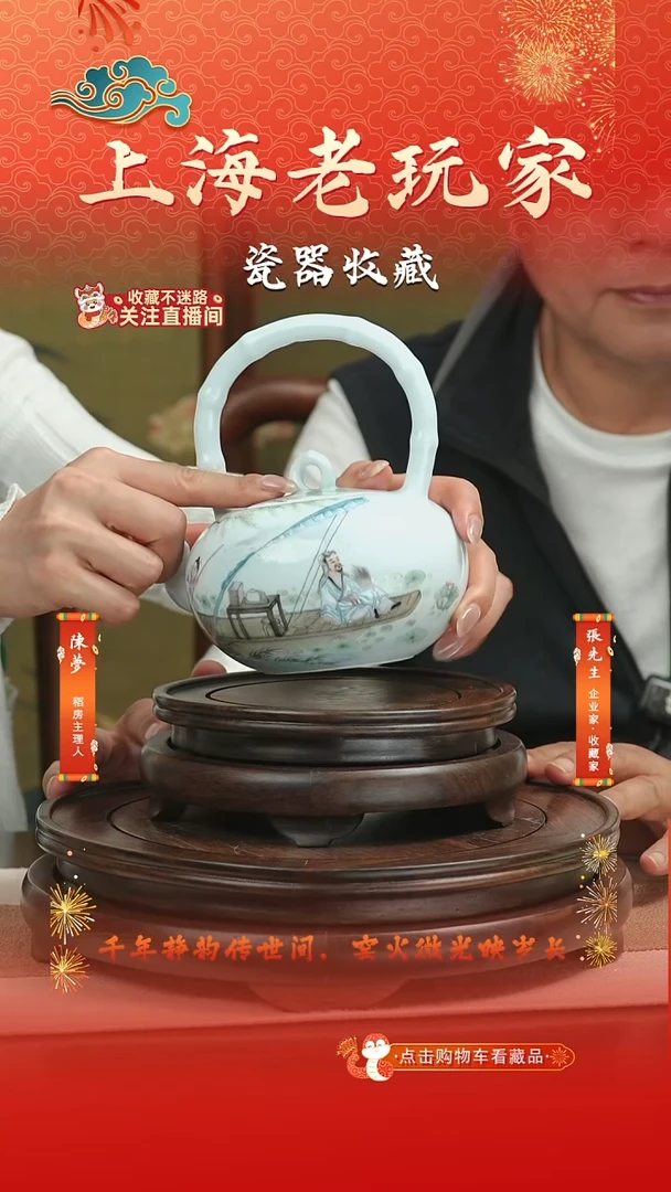余安平-32号 《观荷》提梁壶