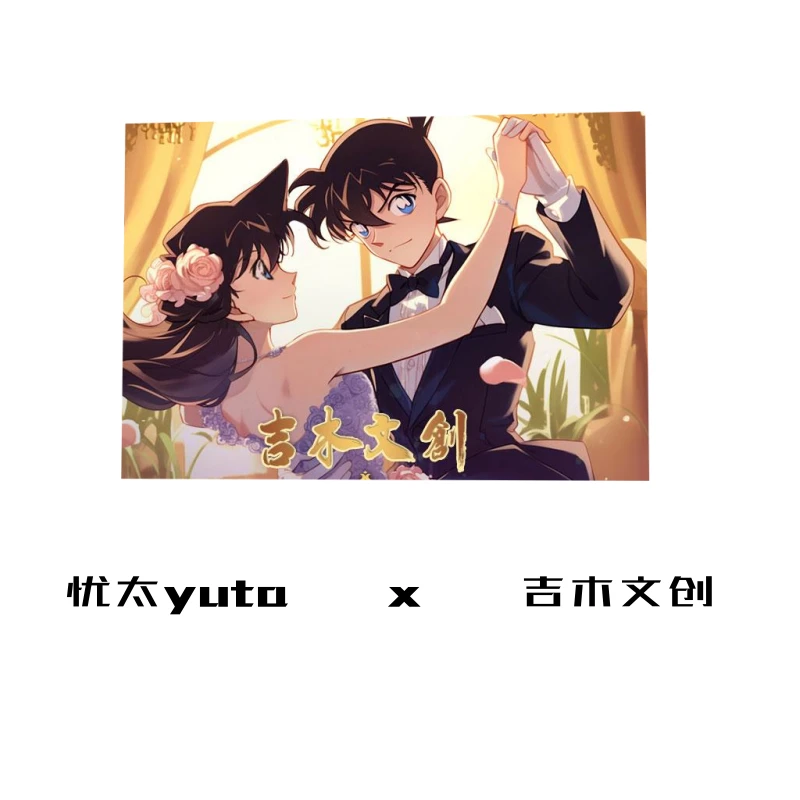 【忧太】名侦探柯南《吉木文创》色纸卡牌-同人二创代拆